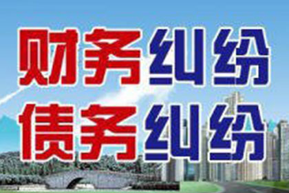 逾期债务强制执行未果该如何应对？